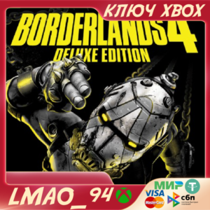 Borderlands 4 Deluxe Edition XBOX SERIES XS КЛЮЧ