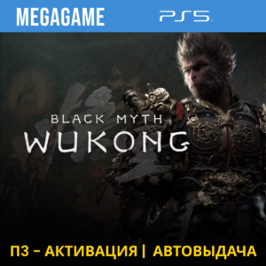 Black Myth: Wukong Deluxe (PS5/RU) П3-Активация