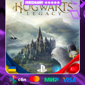 HOGWARTS LEGACY | PS4 - PS5 | ВЫБОР РЕГИОНА