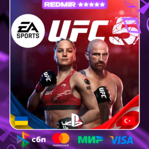 UFC 5 | PS5 | ВЫБОР РЕГИОНА