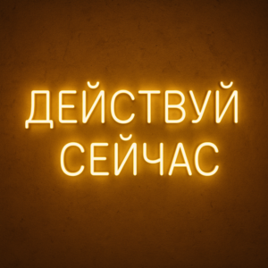 Лайки высокого качества для Instagram