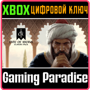 CRUSADER KINGS III: FATE OF IBERIA XBOX SERIES S|X КЛЮЧ