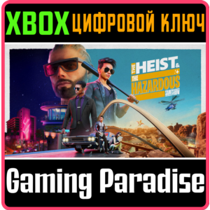 SAINTS ROW: THE HEIST & THE HAZARDOUS XBOX КЛЮЧ/КОД