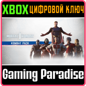 MK1: БОЕВОЙ НАБОР XBOX SERIES S|X КЛЮЧ/КОД