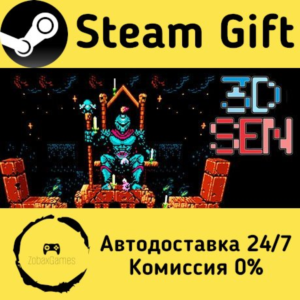 🚀 3dSen PC 🤖 Steam Gift РФ/КЗ/др. ⚡ Автодоставка