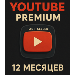 1 |3|12  YOUTUBE ПРЕМИУМ