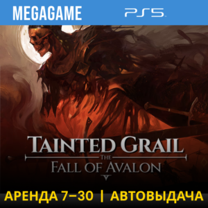 Tainted Grail: The Fall of Avalon (PS5/RU) Аренда от 7