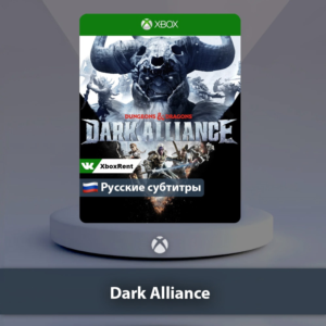 ☀️ Dark Alliance 🎮 Xbox One | Series X|S