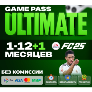 ANY ACCOUNT. XBOX GAME PASS ULTIMATE 1-12 МЕСЯЦЕВ