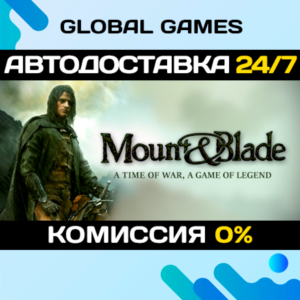 Mount & Blade🔑Steam Ключ РФ+СНГ