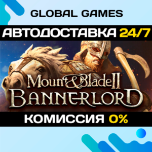 Mount & Blade II: Bannerlord🔑Steam Ключ РФ+СНГ
