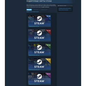 КАРТА ПОПОЛНЕНИЕ СТИМ Турция $ 5/10/25/50/100 USD