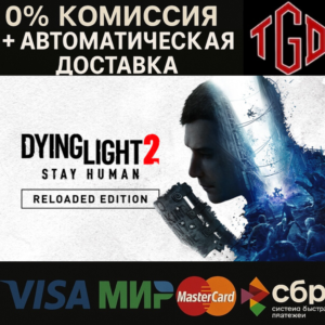 ⚡ Dying Light 2: Stay Human-Digital Extras Steam РУ+CN