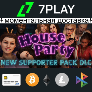 House Party - Оффлайн Steam [24/7]