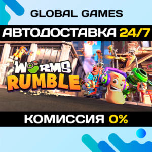 Worms Rumble STEAM GIFT 🚀АВТОДОСТАВКА