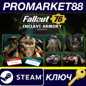 ⭐ Fallout 76 - Enclave Armory Bundle DLC Steam КЛЮЧ