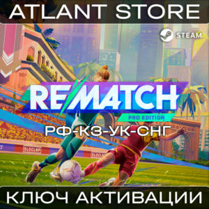 REMATCH Pro Edition - Ключ Steam - РФ+КЗ+УК+СНГ*