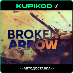 🔑Broken Arrow🌐РФ+СНГ🔑STEAM | Standard