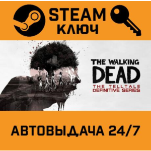 🔑The Walking Dead: The Telltale Definitive Series