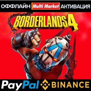Borderlands 4 Super Deluxe Edition STEAM + PAYPAL