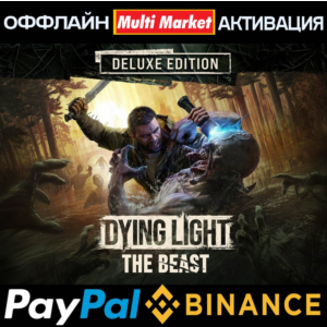 Dying Light: The Beast Deluxe Edition STEAM