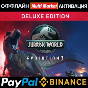 Jurassic World Evolution 3: Deluxe Edition STEAM