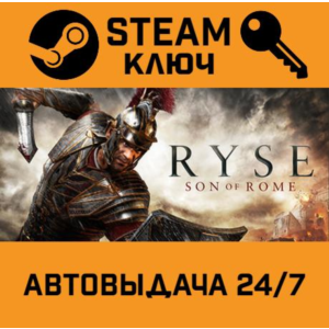 🔑Ryse: Son of Rome. STEAM-ключ (Global)