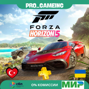 Forza Horizon 5 Standard Edition • Турция/Украина PS
