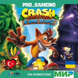 Crash Bandicoot™ N. Sane Trilogy PS5 •Турция/Украина PS
