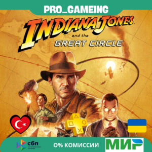 Indiana Jones and the Great Circle• Турция/Украина PS