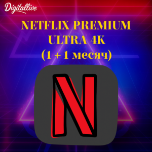 Netflix Premium Ultra 4K | Доступ на 1 месяц