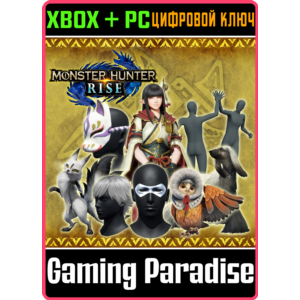 НАБОР DLC 1 ДЛЯ MONSTER HUNTER: RISE XBOX + PC (WIN) КЛ
