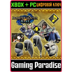 НАБОР «ЭКСТРА DLC» ДЛЯ MONSTER HUNTER RISE XBOX + PC (W