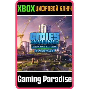 CITIES: SKYLINES - SEASON PASS 2 XBOX КЛЮЧ/КОД