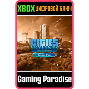CITIES: SKYLINES - SEASON PASS XBOX КЛЮЧ/КОД