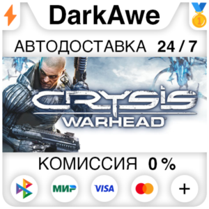 Crysis Warhead® STEAM•RU ⚡️АВТОДОСТАВКА 💳0%