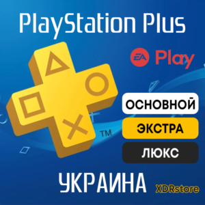Подписка PS Plus+ / EA Play | 1-12 месяцев, Украина