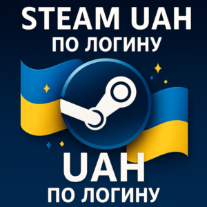 Пополнение Steam UAH Гривны Украина по логину