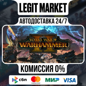 Total War: WARHAMMER II / Steam АВТО / РУ + МИР
