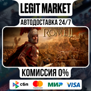 Total War: ROME II - Emperor Edition Steam АВТО РУ+МИР