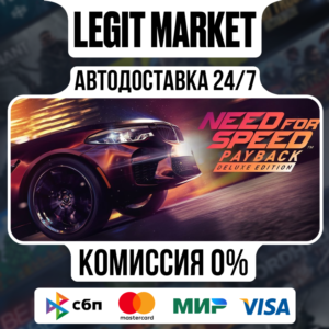 Need for Speed Payback - Deluxe Edition Steam GIFT МИР