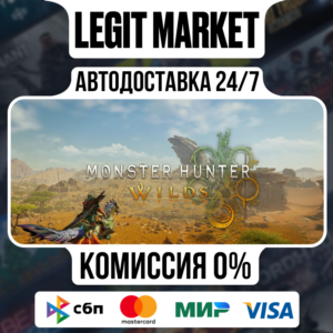 Monster Hunter Wilds Deluxe / Steam АВТО / РУ + МИР