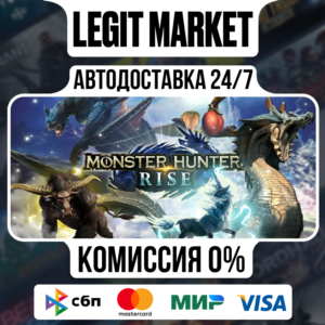 Monster Hunter Rise / Steam АВТО / РУ + МИР