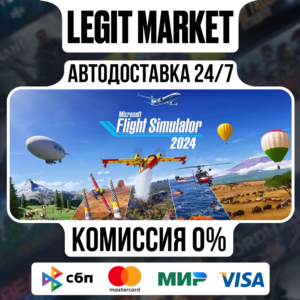 Microsoft Flight Simulator 2024 / Steam АВТО / РУ + МИР