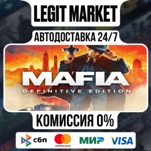 Mafia: Definitive Edition - АВТО - РУ+МИР