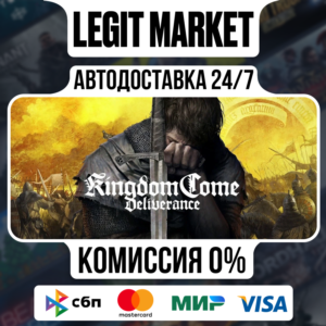 Kingdom Come: Deliverance РФ + МИР АВТО