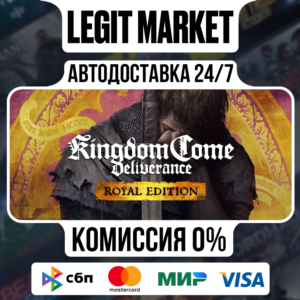 Kingdom Come: Deliverance Royal Edition РФ + МИР АВТО