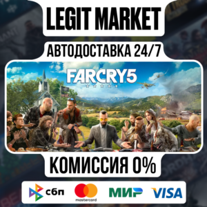 Far Cry 5 - Gold Edition - АВТО - МИР