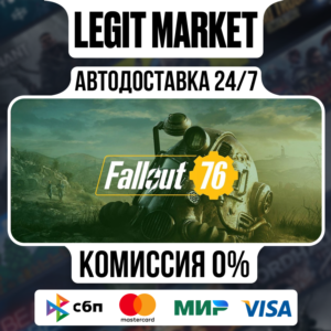 Fallout 76 / Steam АВТО / РУ + МИР