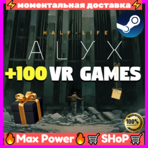 Half-Life: Alyx +100 VR игр оффлайн аккаунт Steam